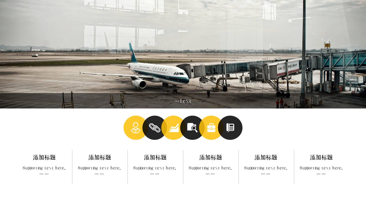 高端商务 (100).pptx